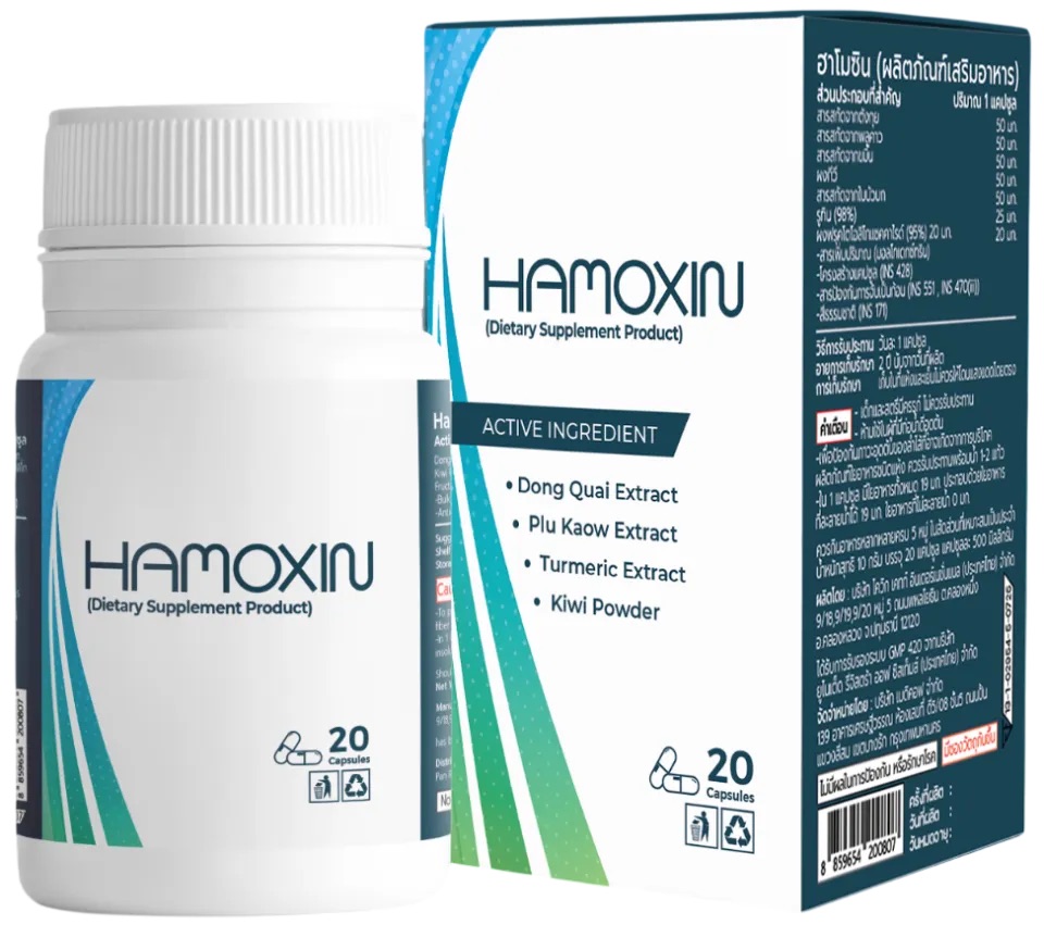 Hamoxin naturalne kosmetyki dla wrażliwej skóry